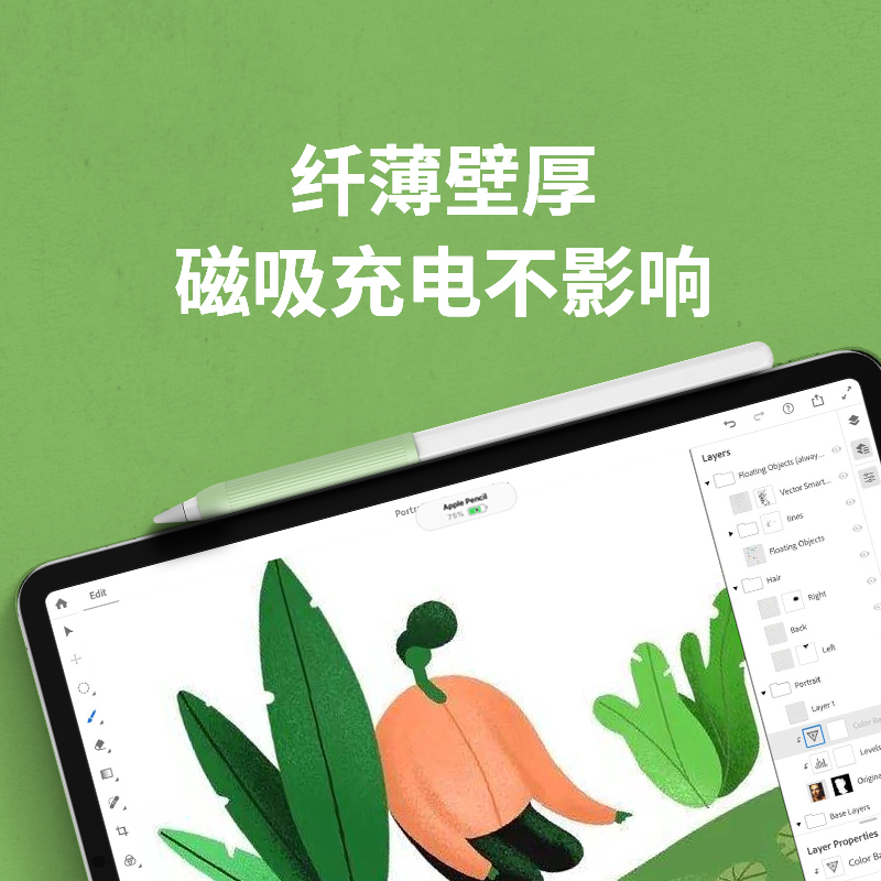 适用苹果pencil笔握apple pencil防滑类纸膜硅胶保护套pencil一二代(USB-C)超薄通用笔握硅胶防滑书写笔套-图1