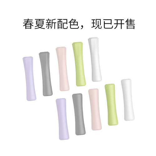 Lzl 苹果笔握笔套apple Pencil笔尖套防滑耐磨静音降噪类纸膜硅胶保护套一二代握笔器ipad Pencil笔头保护套