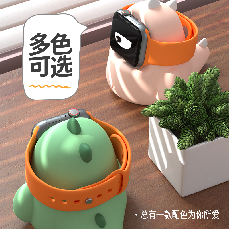 LZL(数码)手表充电器支架适用苹果appleiwatch9/8/7/6/5/4/3/2/1/SE/ultra手表无线磁吸充电座恐龙硅胶底座 - 图3