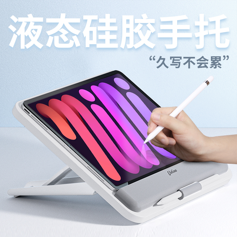 LZL适用ipad绘画支架角度可调节ipad pro支架平板电脑手绘屏绘画 - 图0