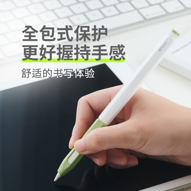 LZL适用苹果apple pencil pro笔套半透明ipadpencil2二代电容笔硅胶保护套手写笔防摔防刮保护套Pencil笔尖套-图0