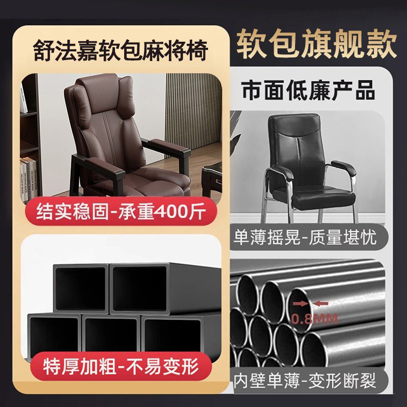 麻将椅棋牌室专用椅子久坐舒服沙发椅软包家用麻将机凳子四把一套,淘宝优惠券,粉丝福利购,淘宝优惠卷