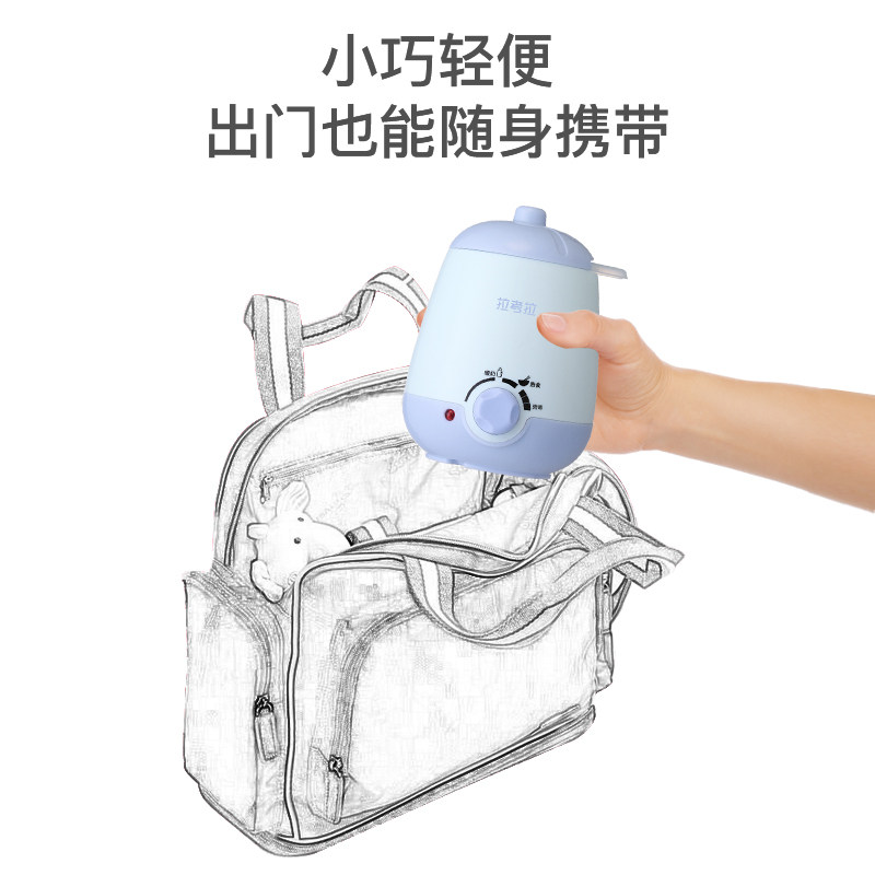 拉考拉恒温智能保温神器奶瓶暖奶器 拉考拉暖奶器/加热器