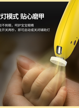 新生婴儿指甲剪电动磨甲器套装