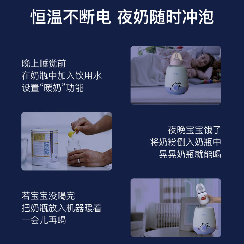 拉考拉恒温智能保温神器奶瓶暖奶器 拉考拉暖奶器/加热器