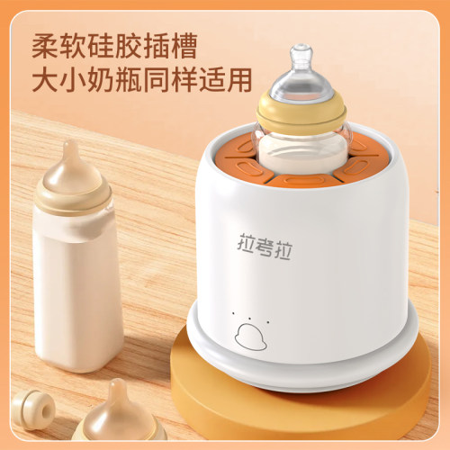 拉考拉婴儿摇奶器全自动宝宝冲奶粉神器搅拌器电动摇匀泡奶冲奶机 - 图0