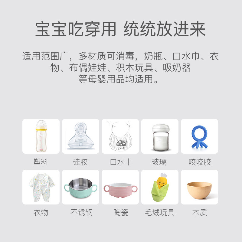 拉考拉奶瓶消毒器带烘干二合一婴儿 拉考拉奶瓶消毒器/消毒锅