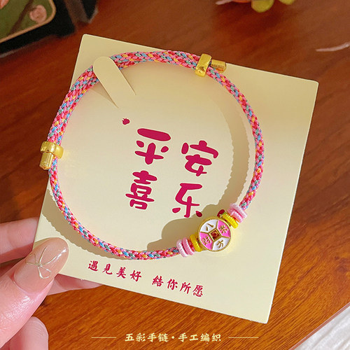 八方来财五彩绳端午节2026新款手工编织手绳儿童手链女五色线手串 - 图0