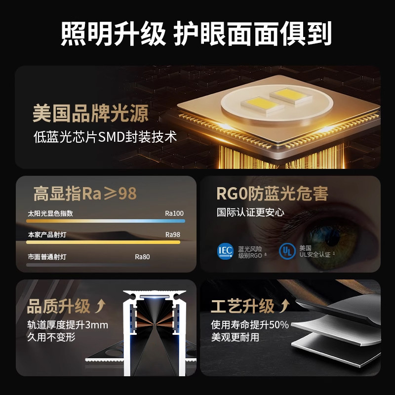 至御 led磁吸轨道灯客厅无边框射灯嵌入式无主灯商业照明餐厅射灯,淘宝优惠券,粉丝福利购,淘宝优惠卷