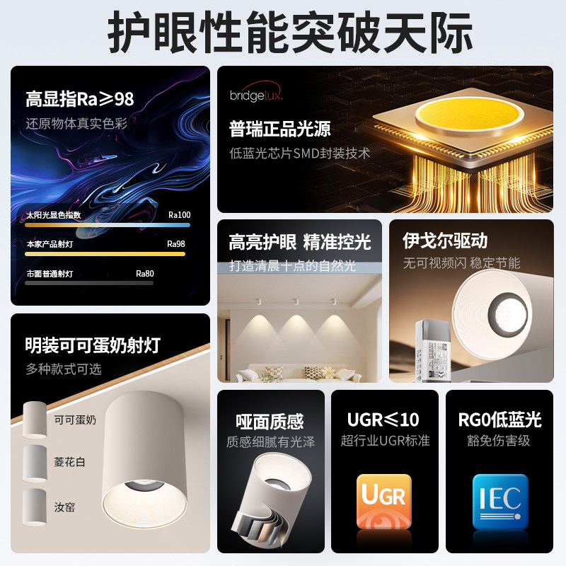 至御可可蛋奶明装射灯乳胶漆同色免开孔客厅中古奶油风无主灯M011,淘宝优惠券,粉丝福利购,淘宝优惠卷