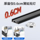 Zhiyu surface-mounted magnetic track light ultra-thin frameless