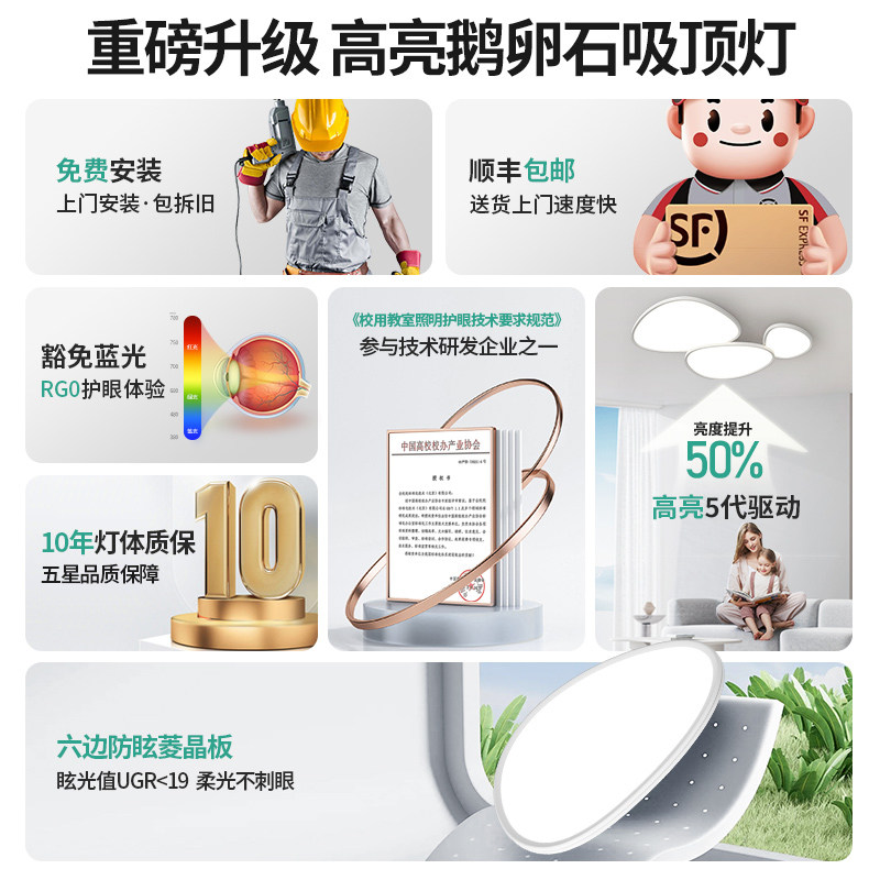 至御客厅灯主灯云朵灯鹅卵石护眼吸顶灯简约中山灯具全屋2025新款,淘宝优惠券,粉丝福利购,淘宝优惠卷