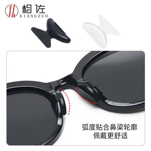 眼镜鼻垫鼻托硅胶眼睛鼻子垫防滑镜托防脱落防压痕配件墨镜鼻翼贴 - 图2