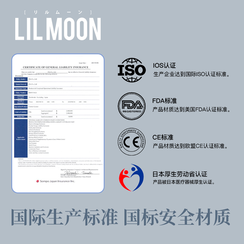 日抛美瞳2片日本进口试用体验装自然舒适混血彩色近视隐形眼镜