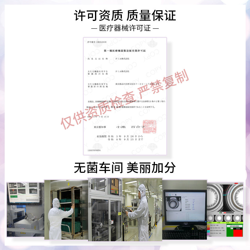 topards宝石美瞳日抛10片隐形眼镜 Piacontact海外国际彩色隐形眼镜