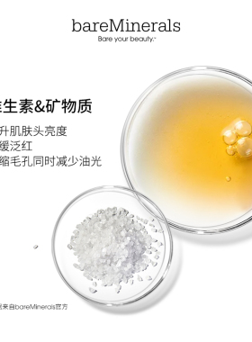 bareMinerals持妆透气粉底粉饼