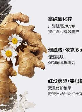 bareMinerals贝茗矿物防晒试色卡轻透防晒乳小样SPF30