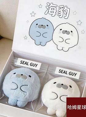 小毛绒挂件海好有你可爱海豹成人学生书包挂饰揹包装饰玩具礼物