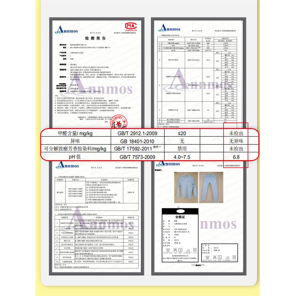 中大童纯棉秋衣秋裤套装儿童保暖2023新款男童睡衣女童家居服新款