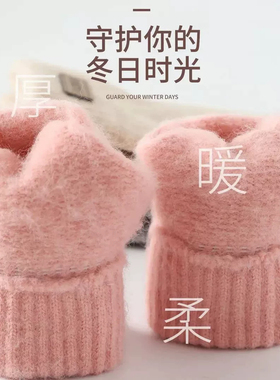 新款美拉德韩版针织保暖手套女士秋冬季防寒加厚毛线时尚触屏五指