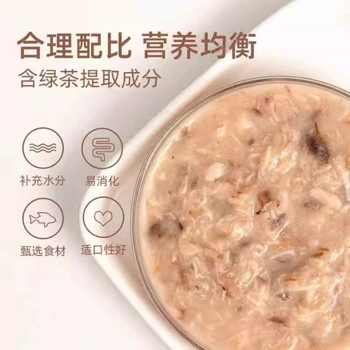 伊纳宝 Замечательная закуска для питомца кошка мокрое еда замечательная свежая сумка полосатая полоса свежее питание мяса и увлажняющий свежий пакет 40g