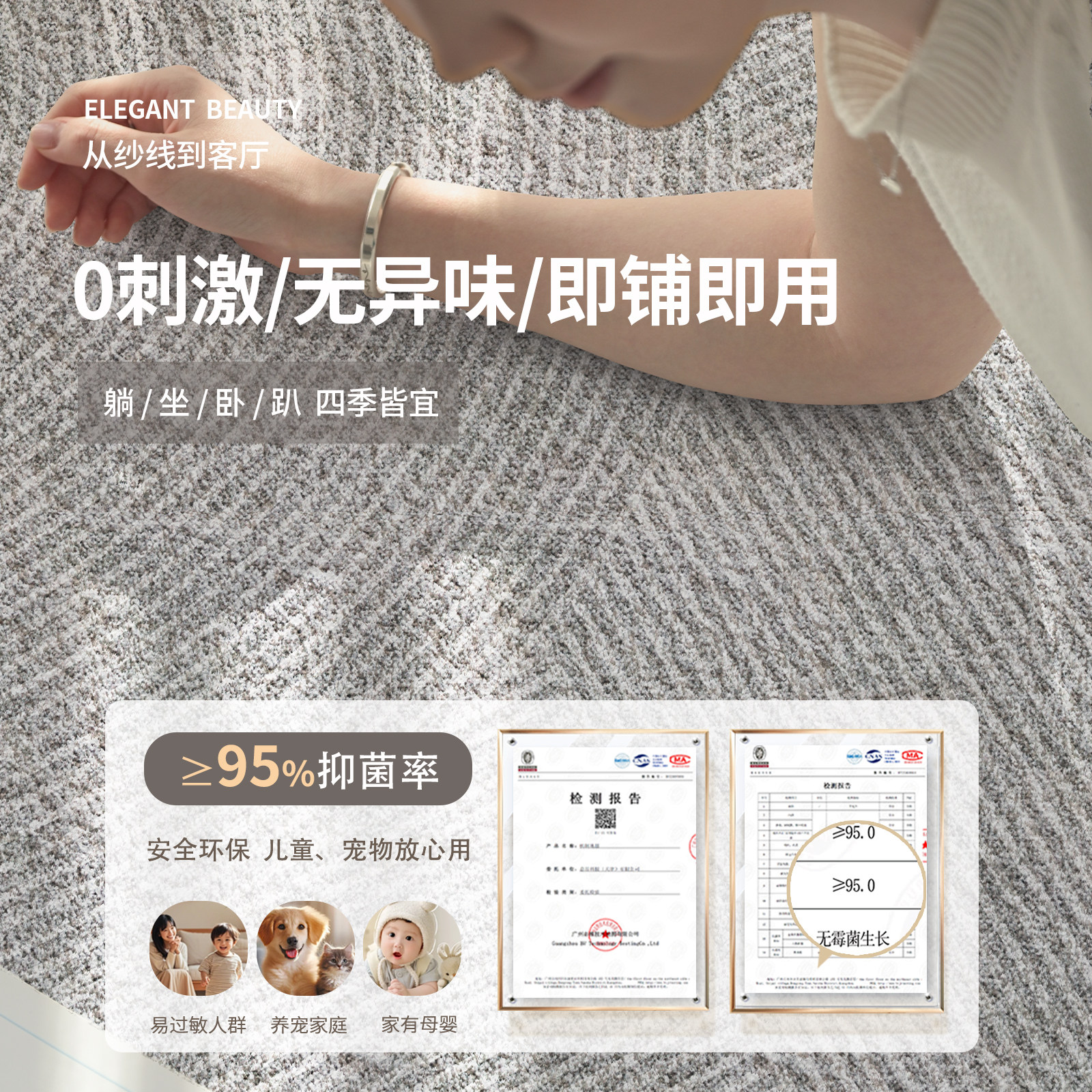 地毯客厅意式极简轻奢高级感现代简约2026新款免洗可擦防水地垫,淘宝优惠券,粉丝福利购,淘宝优惠卷