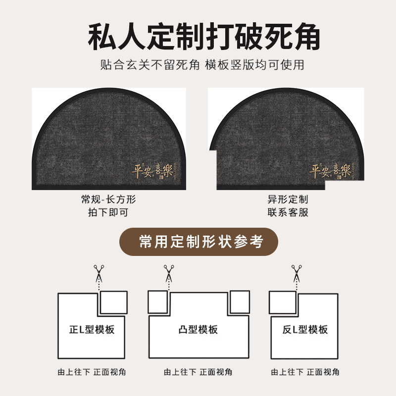 入户门地垫门口进门地毯脚垫门垫防滑2025新款门外玄关蹭脚垫,淘宝优惠券,粉丝福利购,淘宝优惠卷