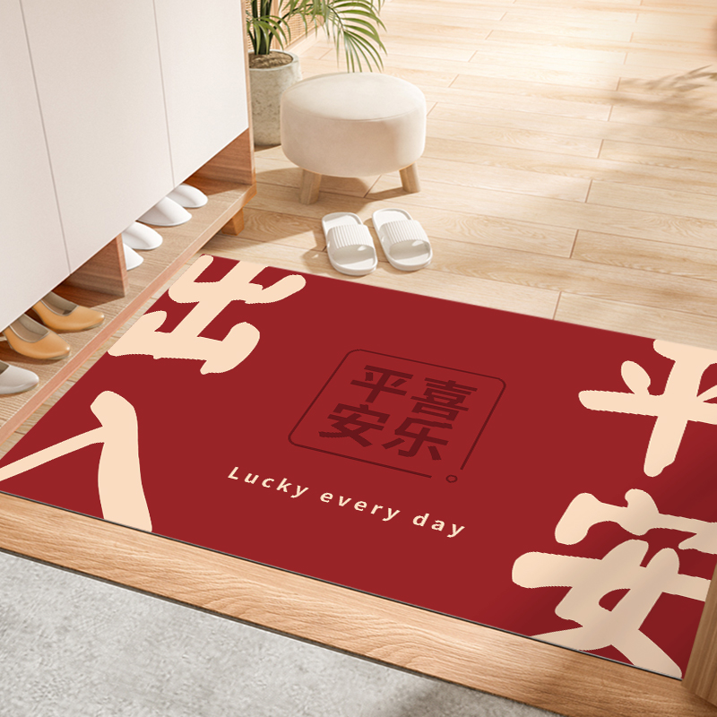 入户门地垫可裁剪门口脚垫红色出入平安地毯门垫进门皮革防滑垫子-图2