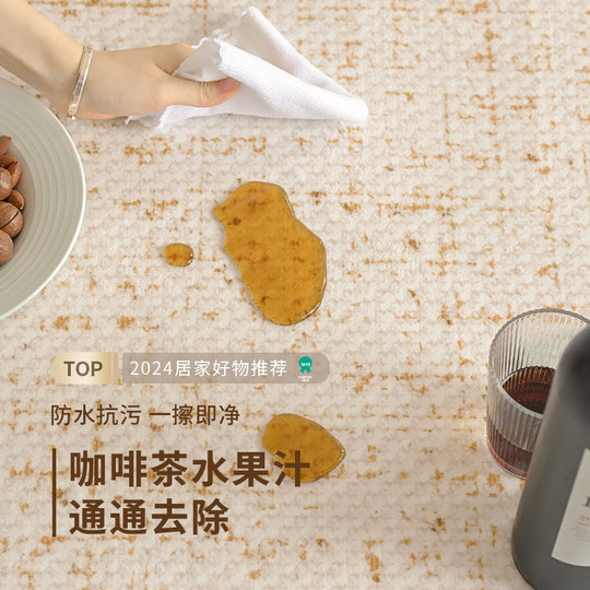 Xinglianxin wasserdichter Teppich für Wohnzimmer, cremefarben, quadratisch, Kaschmirimitat