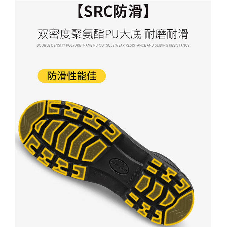 SAFETY JOGGER劳保鞋X1110-EH非金属牛皮防砸防刺皮鞋耐磨安全鞋 - 图1