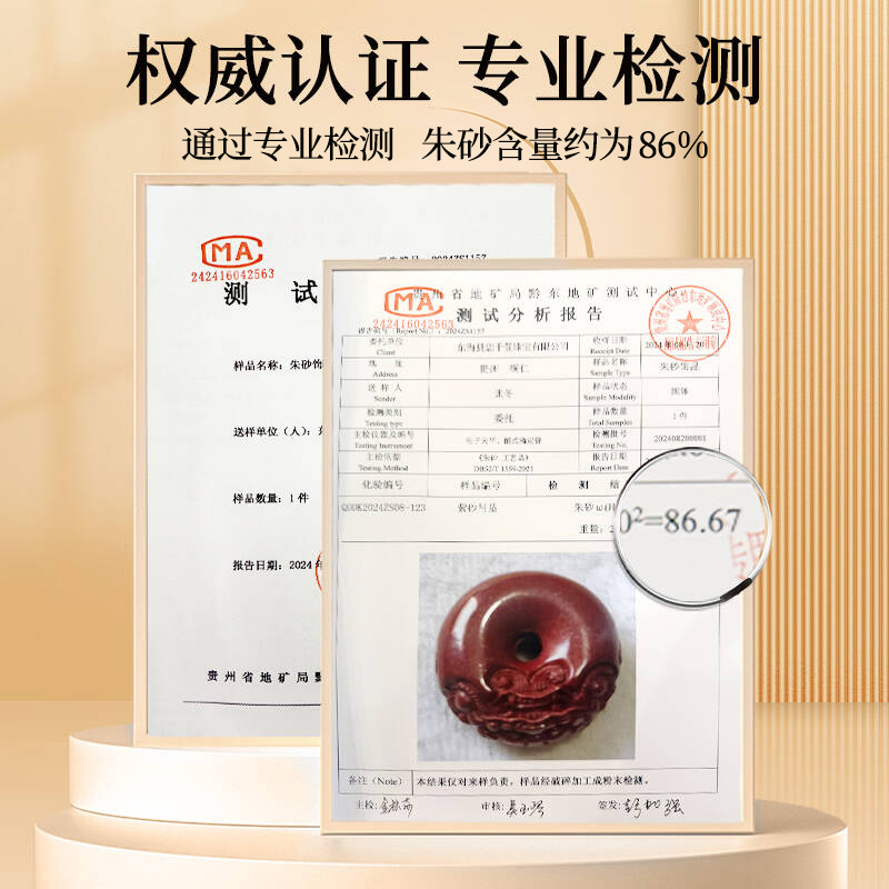 朱砂山鬼花钱吊坠男女士随身钥匙扣挂件项链高含量紫金砂饰品礼物