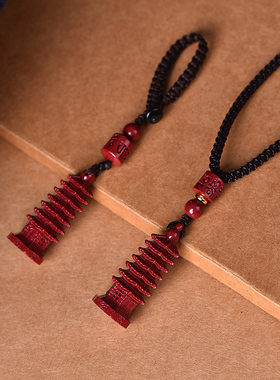 朱砂文昌塔吊坠男女本命年