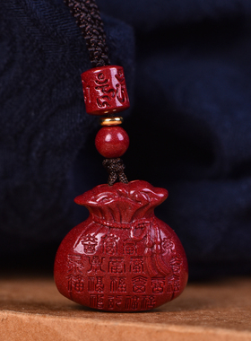 朱砂钱袋吊坠刻字男女本命年福袋钥匙扣挂件项链高含量紫金砂饰品