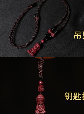 朱砂旗舰店宝宝佛吊坠男女款马年高含量紫金砂钥匙扣挂件项链饰品