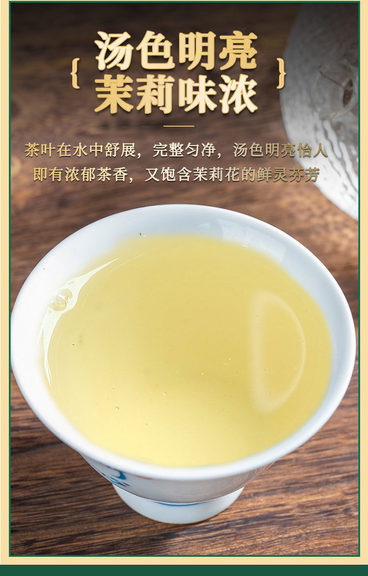 茉莉花茶2022年新茶浓香特级特种白玉螺茉莉绿茶横县500克