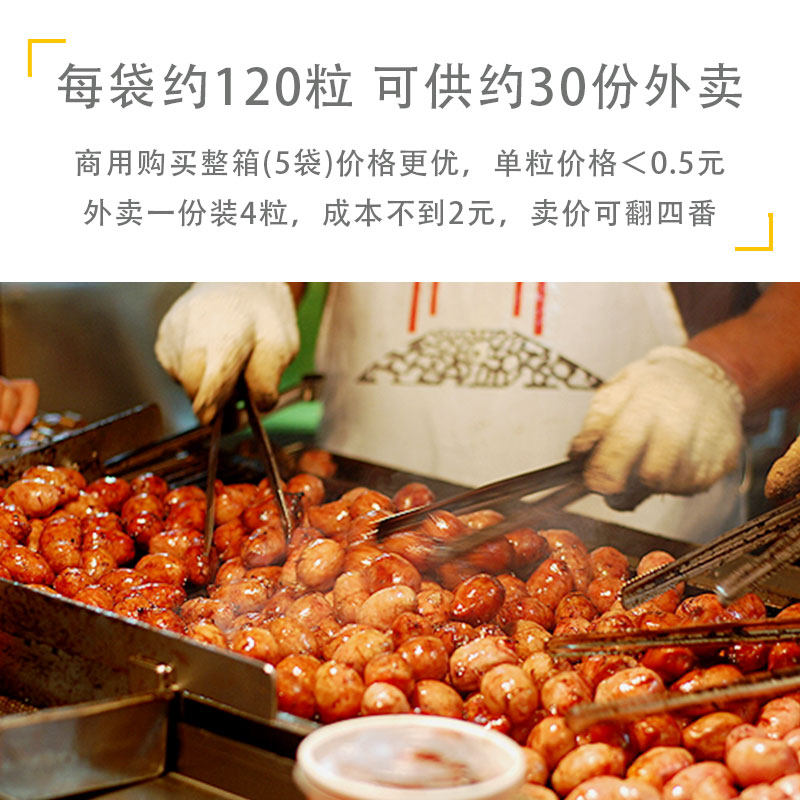 源香台式一口肠爆爆肠商用甜味亲亲肠烧烤肠丸子油炸半成品小吃,淘宝优惠券,粉丝福利购,淘宝优惠卷