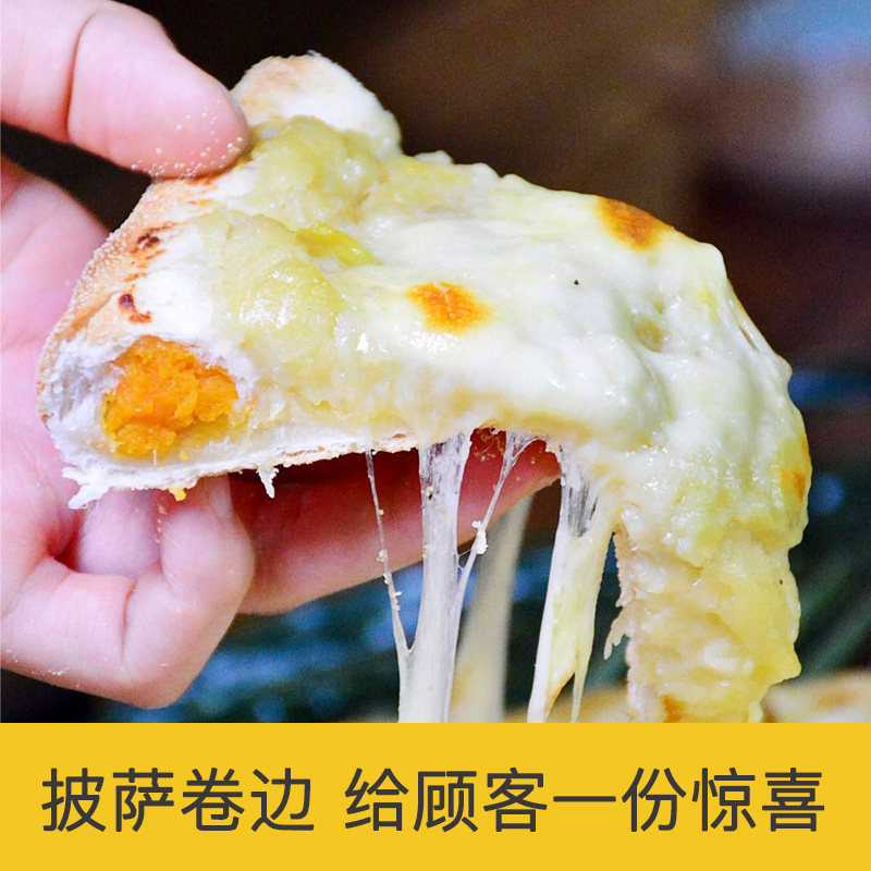 欧麦德红薯泥商用1kg披萨原料烤甜地瓜泥西餐烘焙馅料冷冻番薯泥,淘宝优惠券,粉丝福利购,淘宝优惠卷