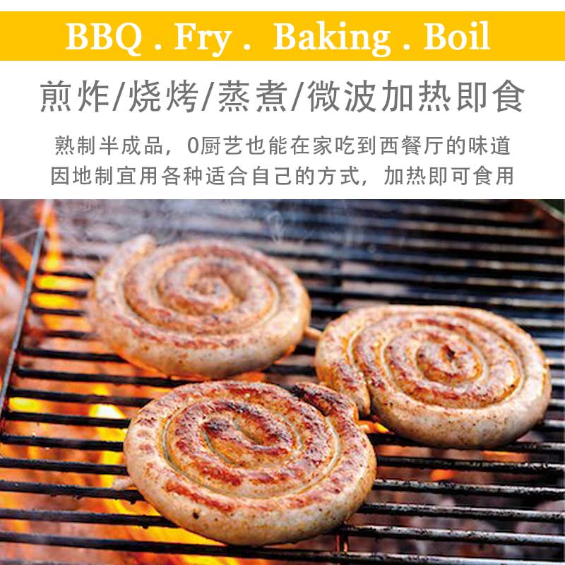 蜗牛肠Snail sausage德国盘肠1kg德式烟熏图林根香肠商用西餐食材 - 图1