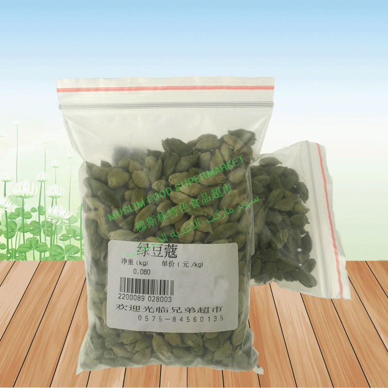 India green CARDAMOM印度小绿豆蔻GREEN CARDAMON  55g - 图1