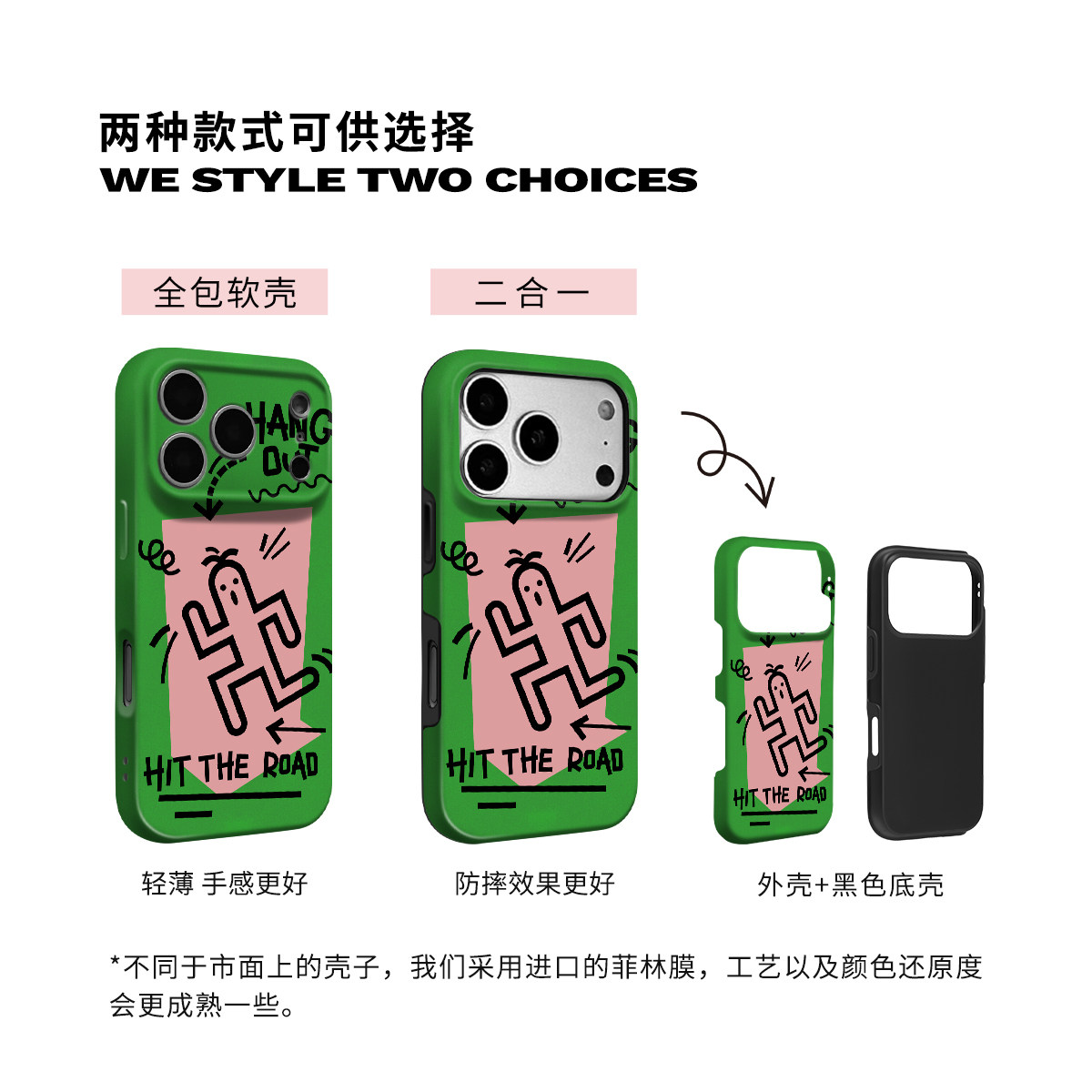 出去疯 适用iphone16pro苹果15promax新款手机壳17独特创意趣味14plus小众不会撞壳艺术13华为pura70全包软壳
