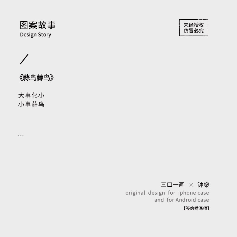 蒜鸟蒜鸟 适用华为iPhone苹果16promax手机保护外壳15可爱搞怪有趣的14不会撞壳13防摔全包超火ins网红pura70,淘宝优惠券,粉丝福利购,淘宝优惠卷