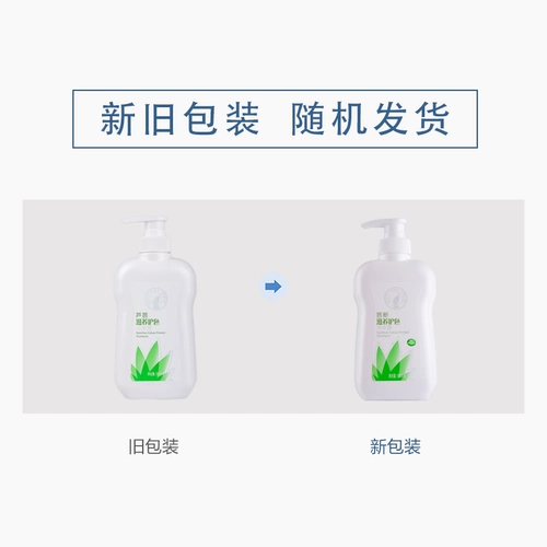 Питательный гель алоэ вера, плавный универсальный шампунь, контроль жирного блеска