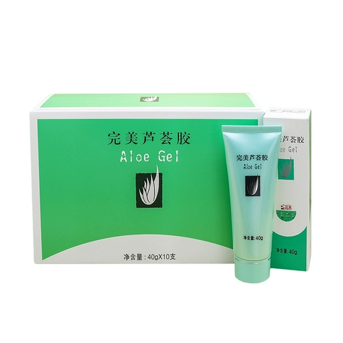 Увлажняющий гель алоэ вера, официальный продукт, 10 шт, анти-акне, скрывает прыщи