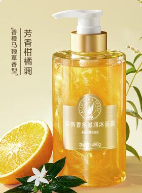 完美香氛滋润沐浴露滋润保湿