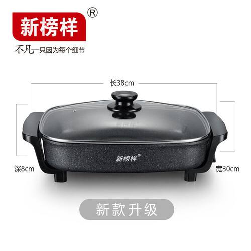 新榜样多功能电热锅麦饭石火锅烤肉锅家用烧烤鱼炉不沾电烤盘韩式 - 图3