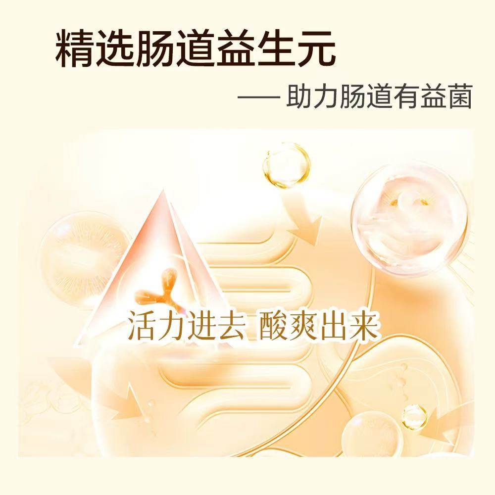 马应龙益生元蜂露10支孕妇孕晚期待产用品儿童老人适用官方正品,淘宝优惠券,粉丝福利购,淘宝优惠卷