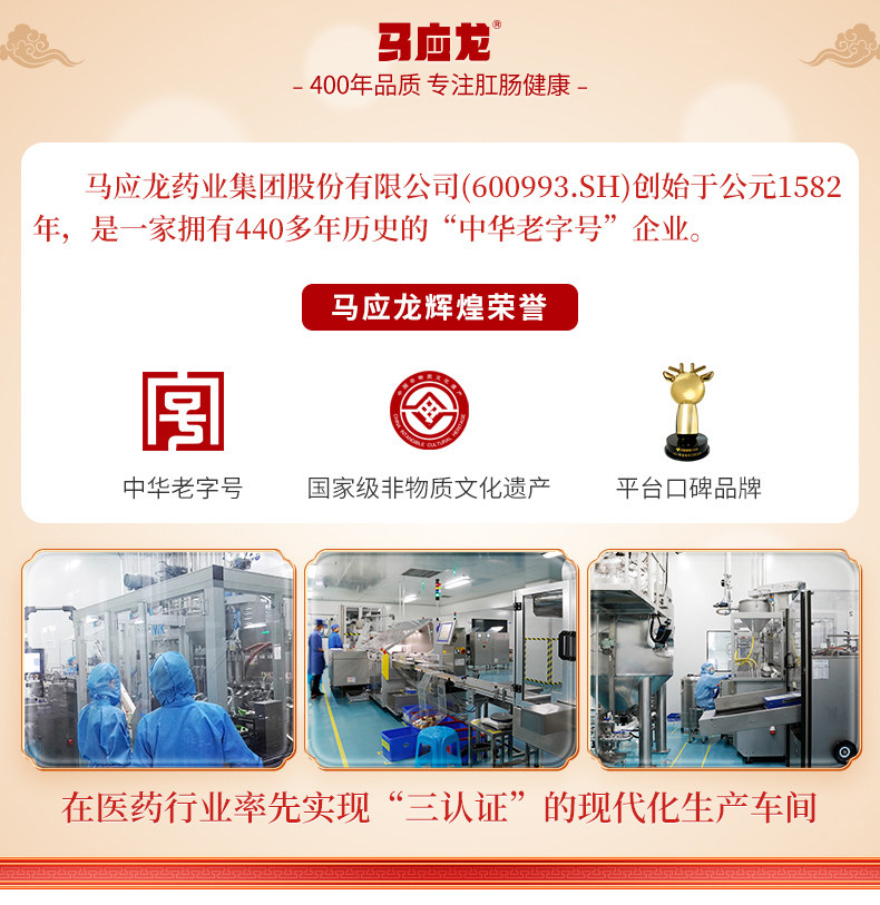 马应龙正品红霉素软膏药烫伤抗菌消炎痤疮脓包溃疡感染官方旗舰店