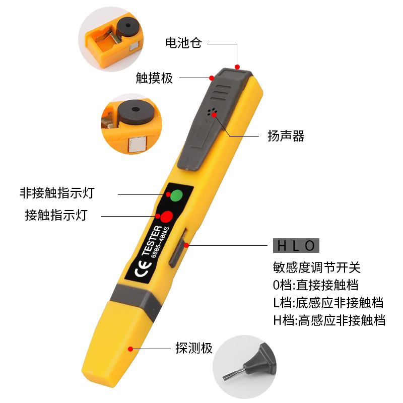 多功能电笔家用线路检测断点非接触式智能感应高精度电工试测电笔 - 图3