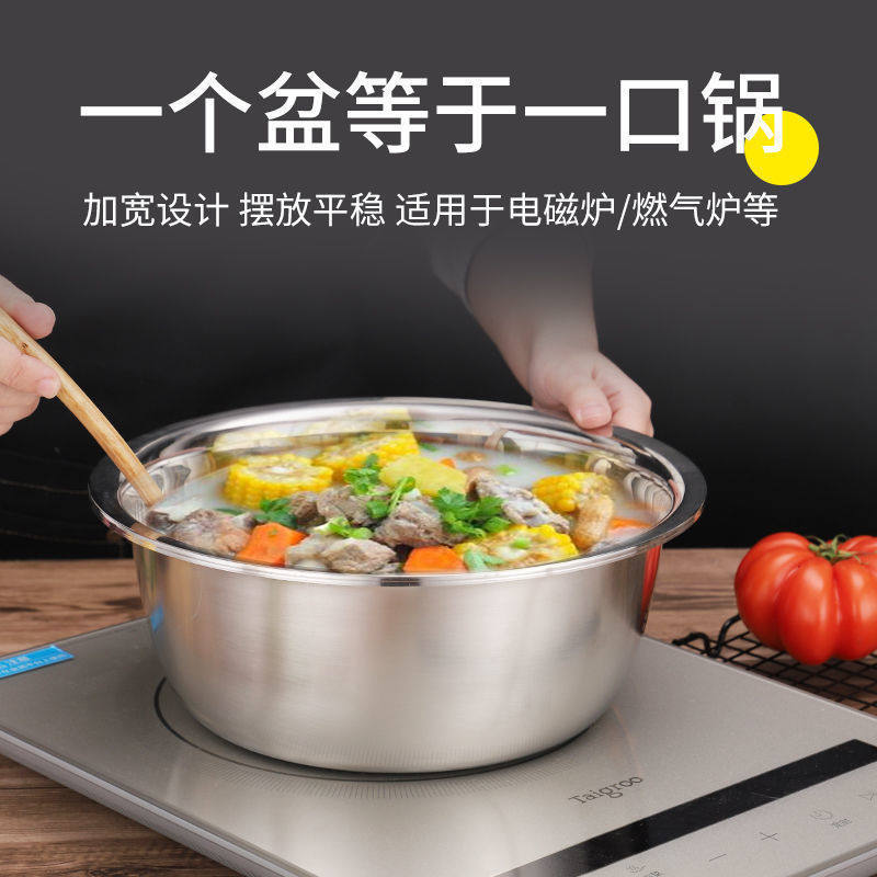 食品级不锈钢盆 家用厨房打蛋盆沥水篮 无磁加厚大反边欧式面盆,淘宝优惠券,粉丝福利购,淘宝优惠卷