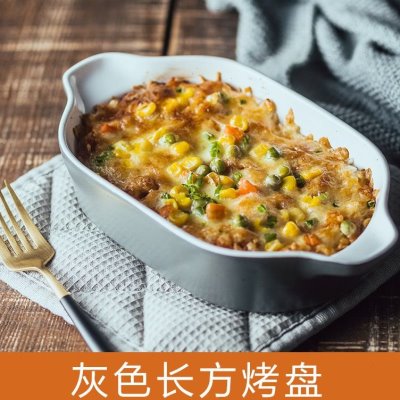 烤箱碗芝士焗饭碗微波炉专用烤盘陶瓷烤碗家用烘焙焗饭盘盘子菜盘-图0